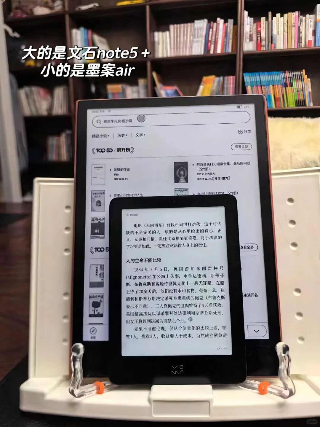 Kindle电子书自由💰限时8小时抢购