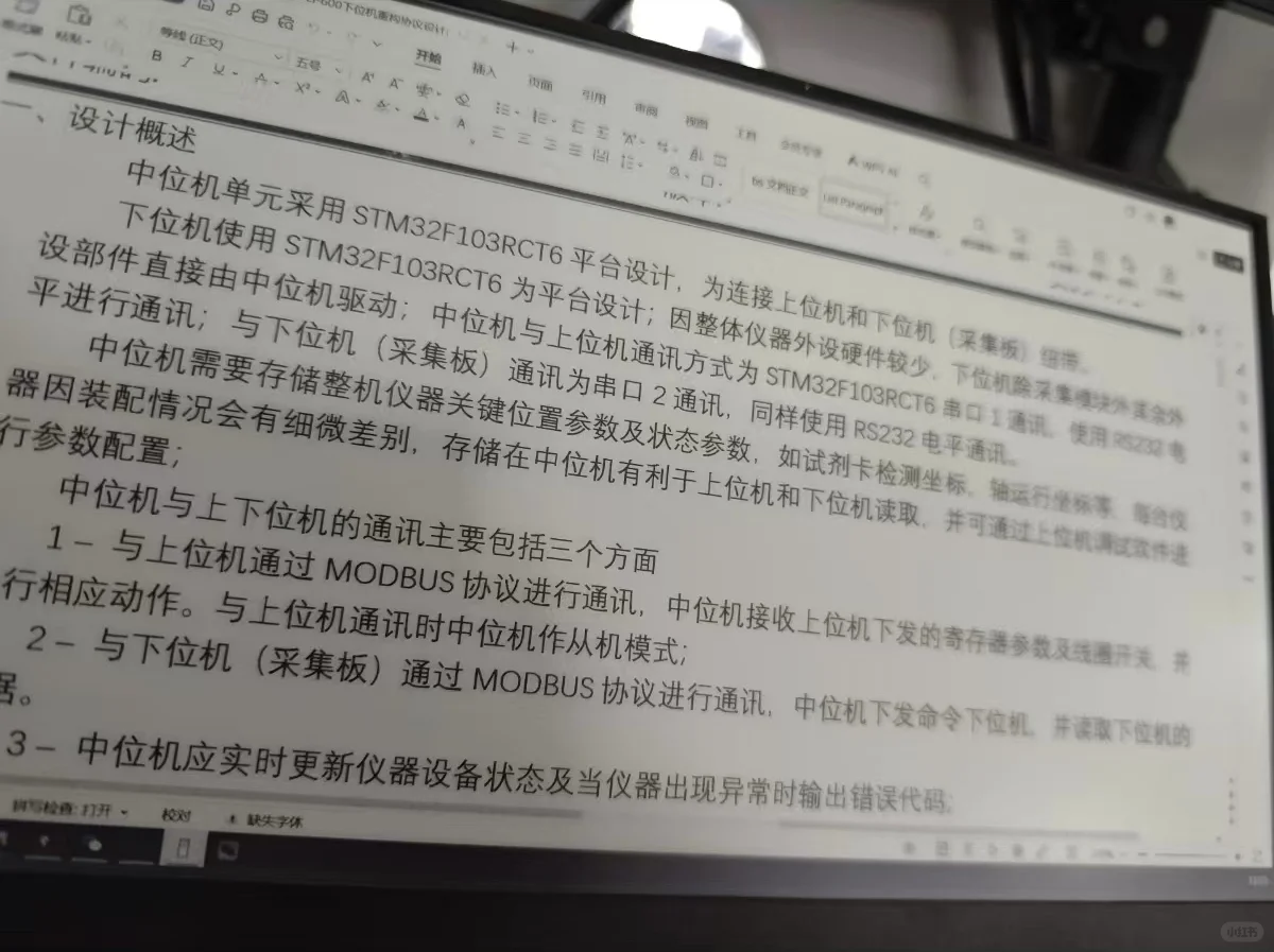 终极“手搓版”墨水屏电纸书，10寸卖559元