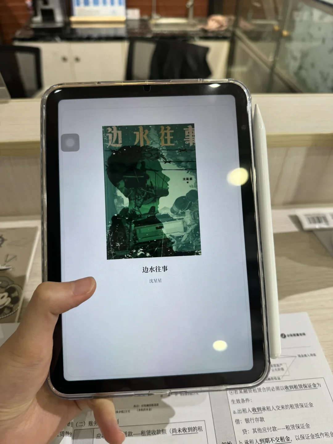 妈妈！我终于实现电子书自由啦！