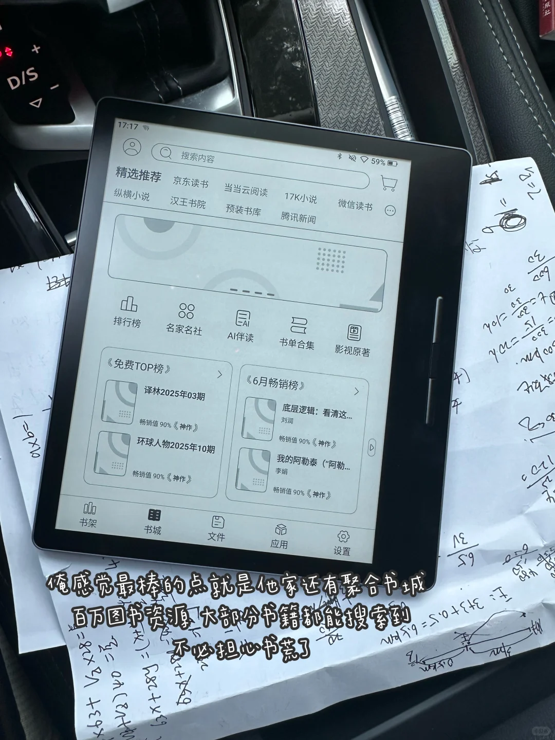 一点也不苦 被人瞧不起才苦