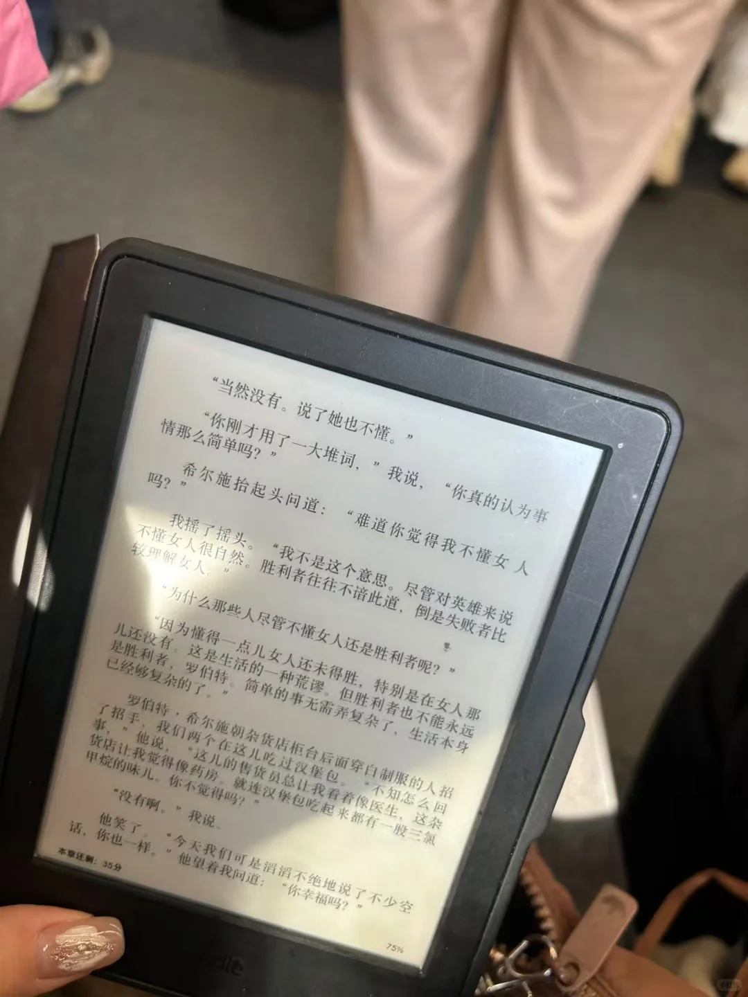 随时随地大小读