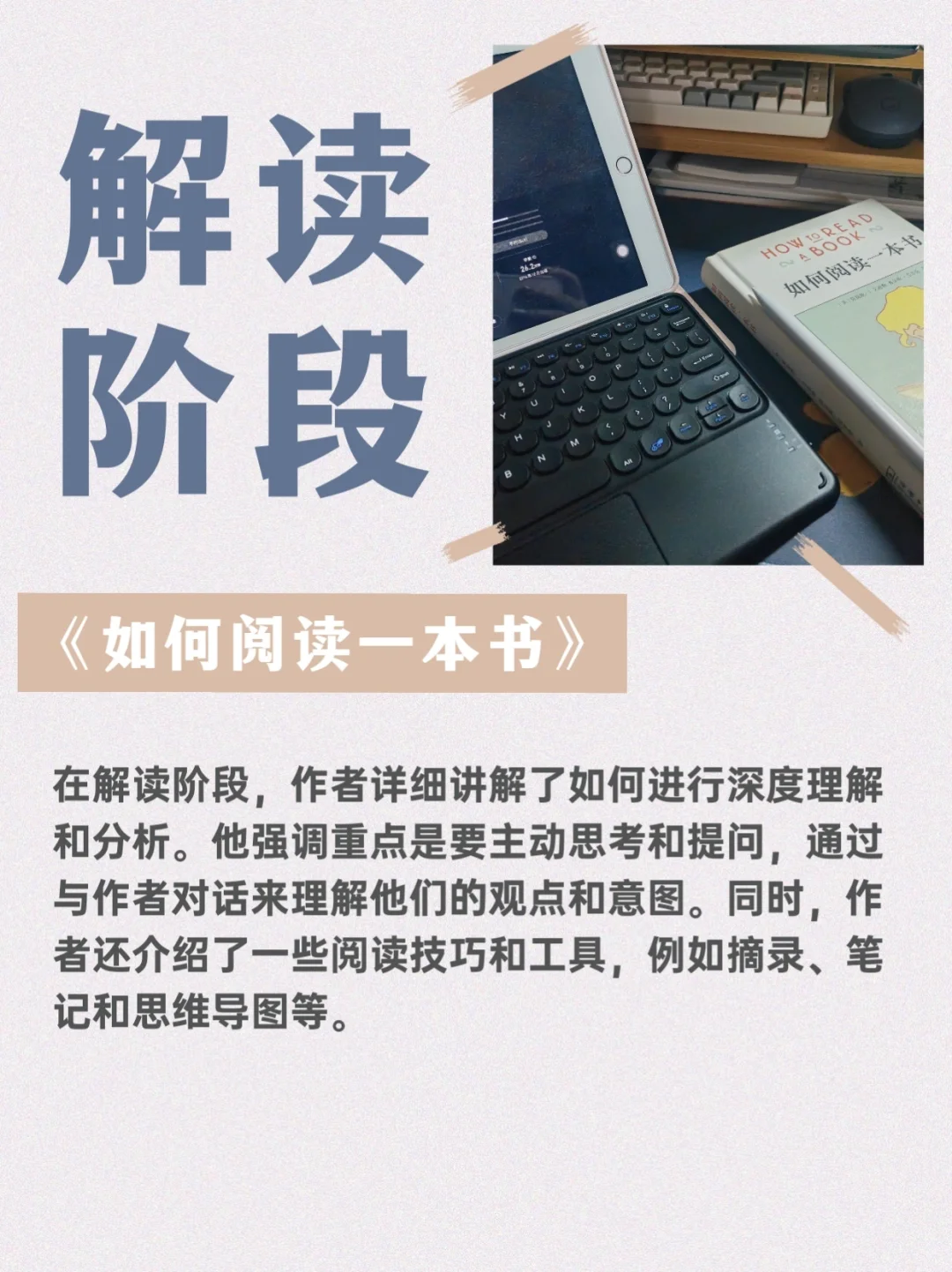 阅读困难症者必看！让你一键拥有阅读的快乐