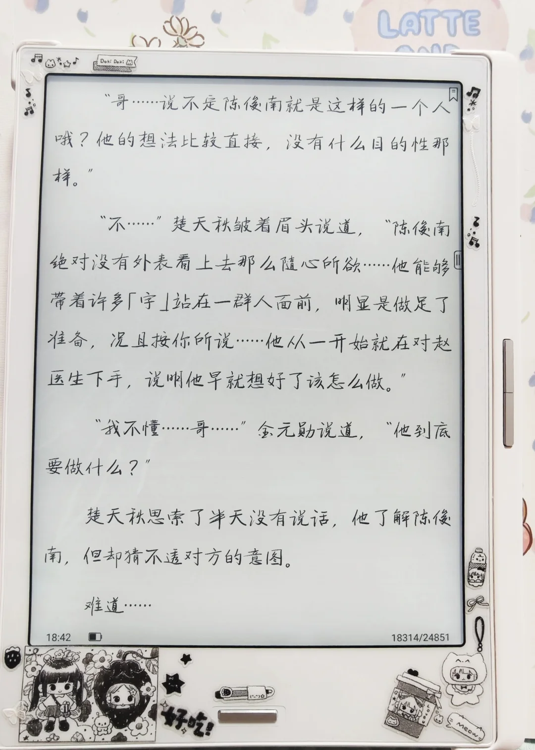 电纸书爱用字体分享来啦