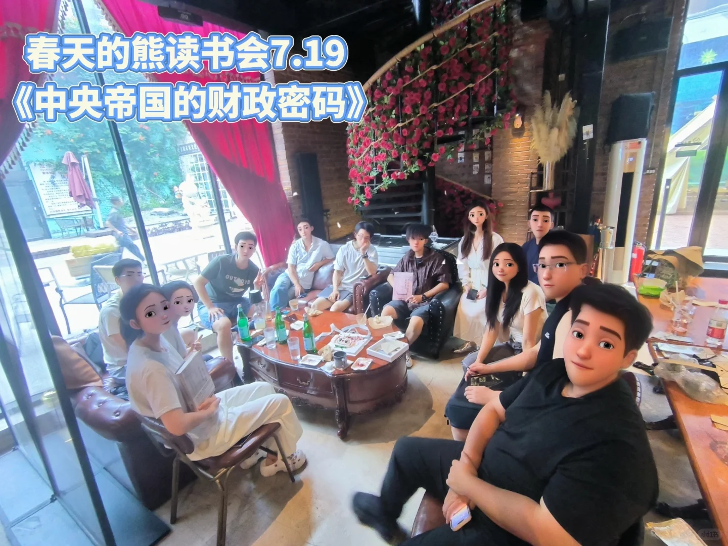 自从坚持读书后，感觉世界都变了个样啊阿啊