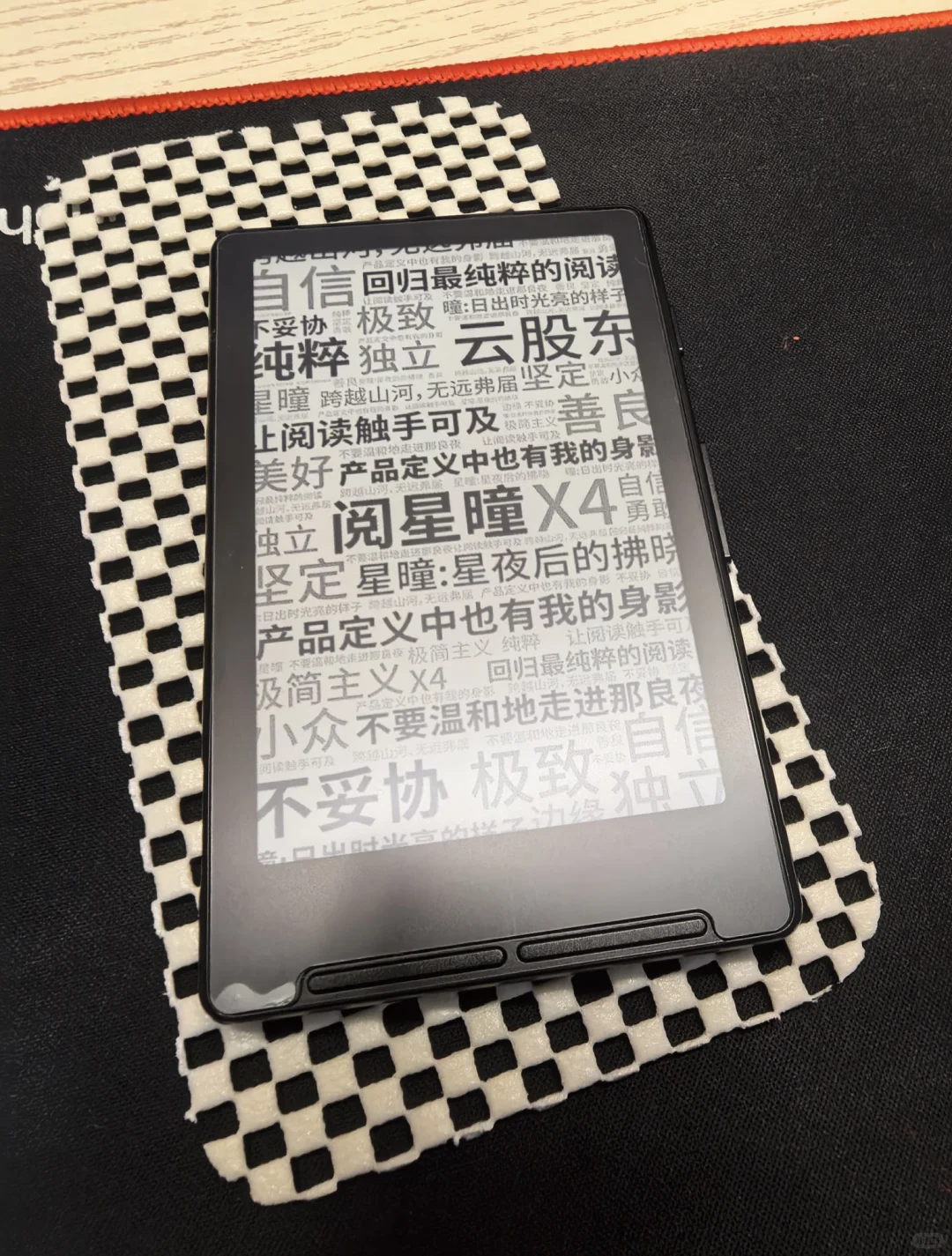 与阅星瞳X4的日常（上篇被关，重新发）