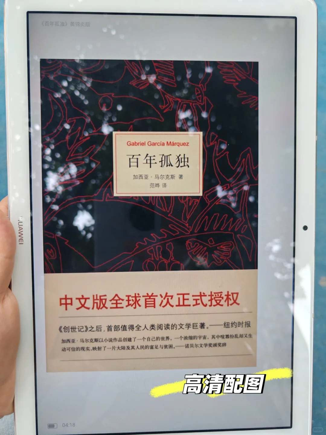 感谢🙏小红薯让我实现电子书自由啦！！！
