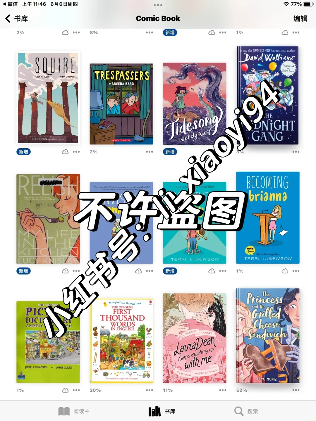 英文漫画书