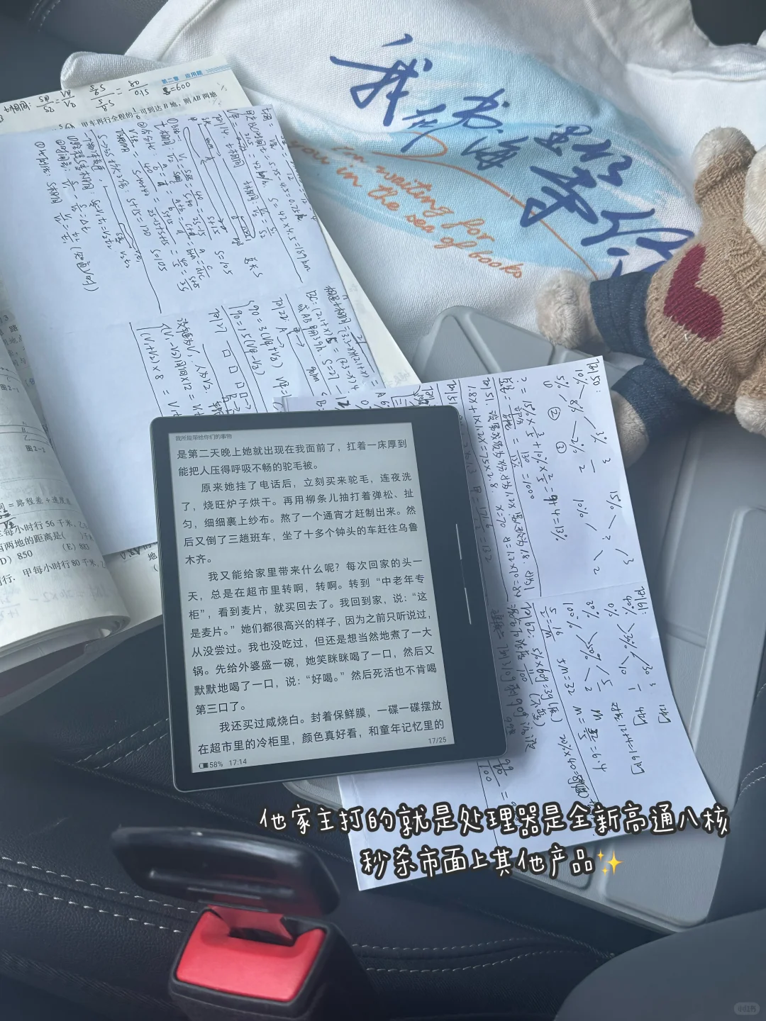一点也不苦 被人瞧不起才苦