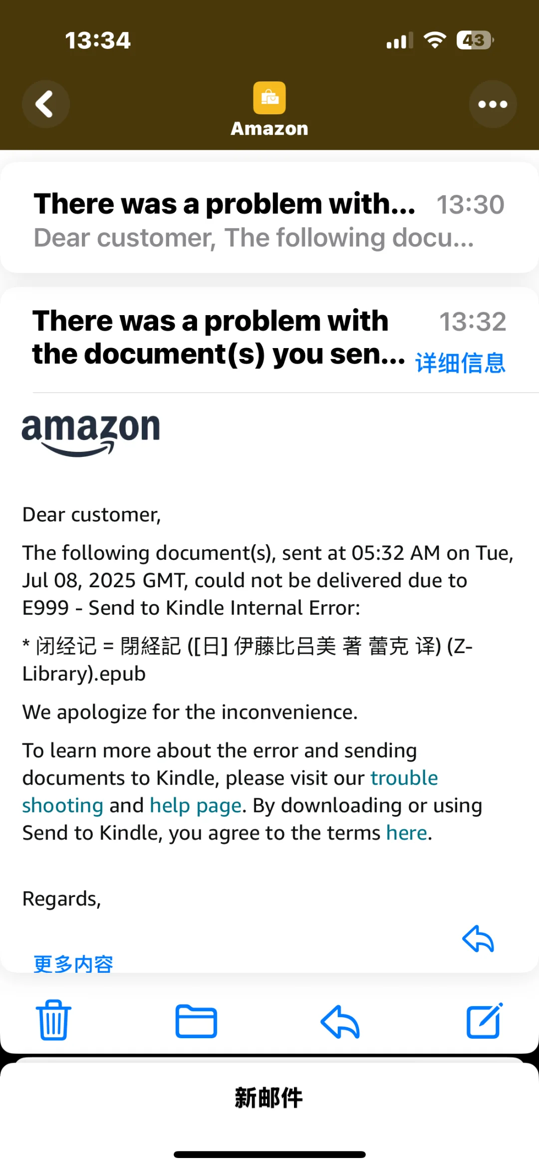 kindle传书求助