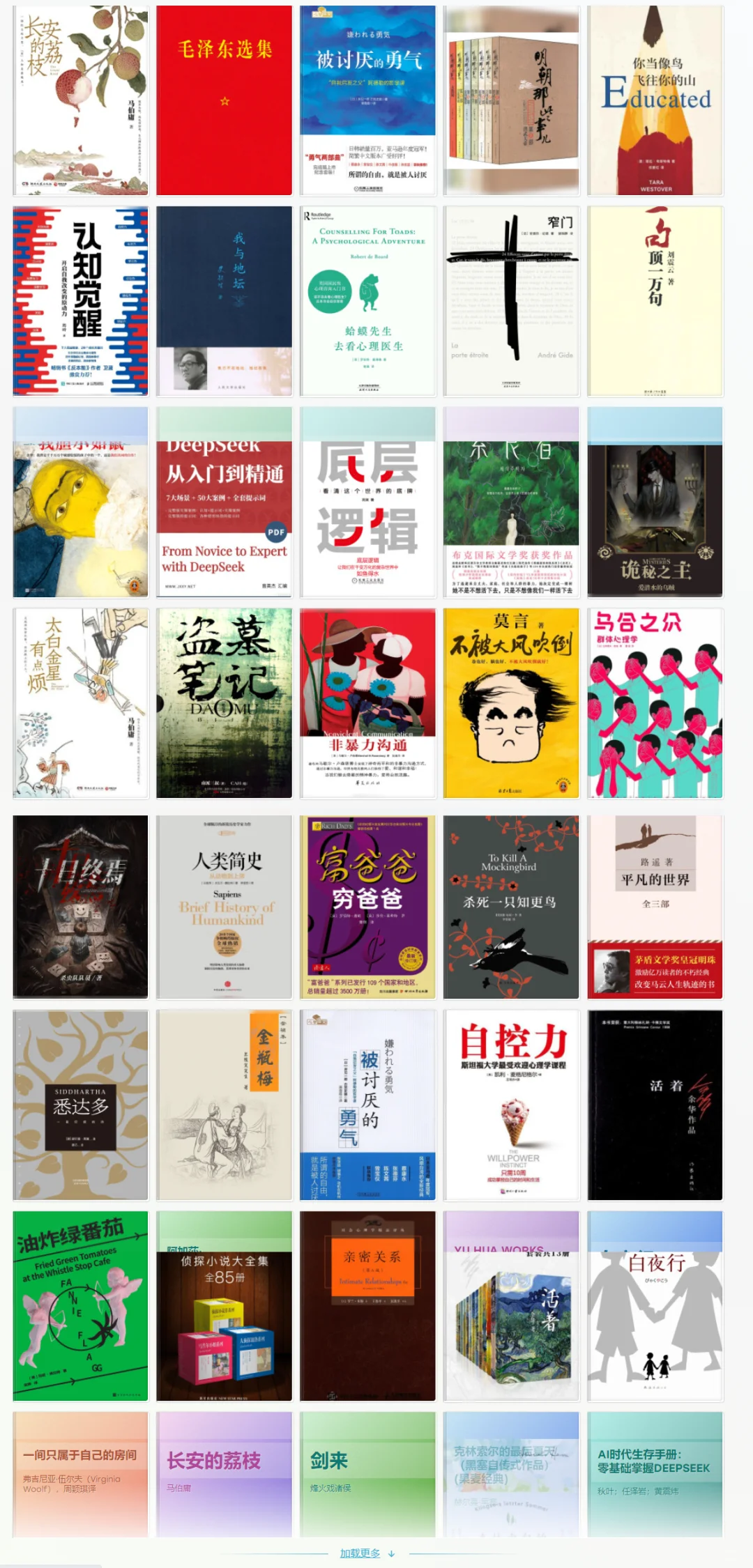 实现电子书自由！