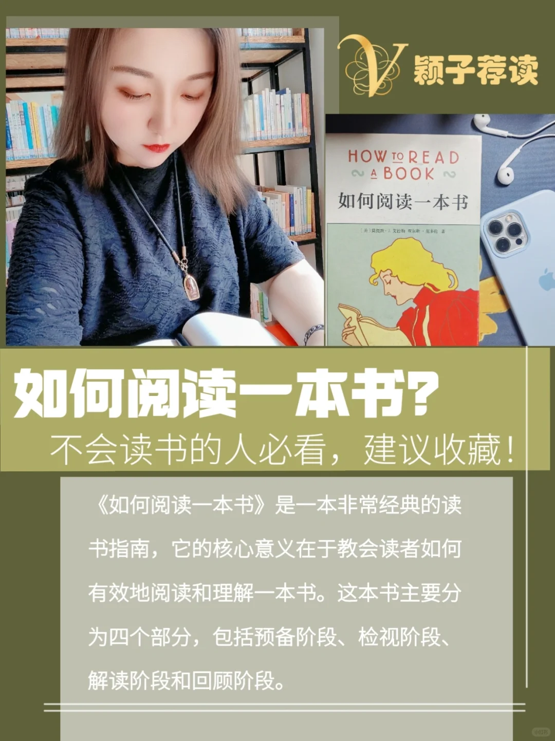 阅读困难症者必看！让你一键拥有阅读的快乐