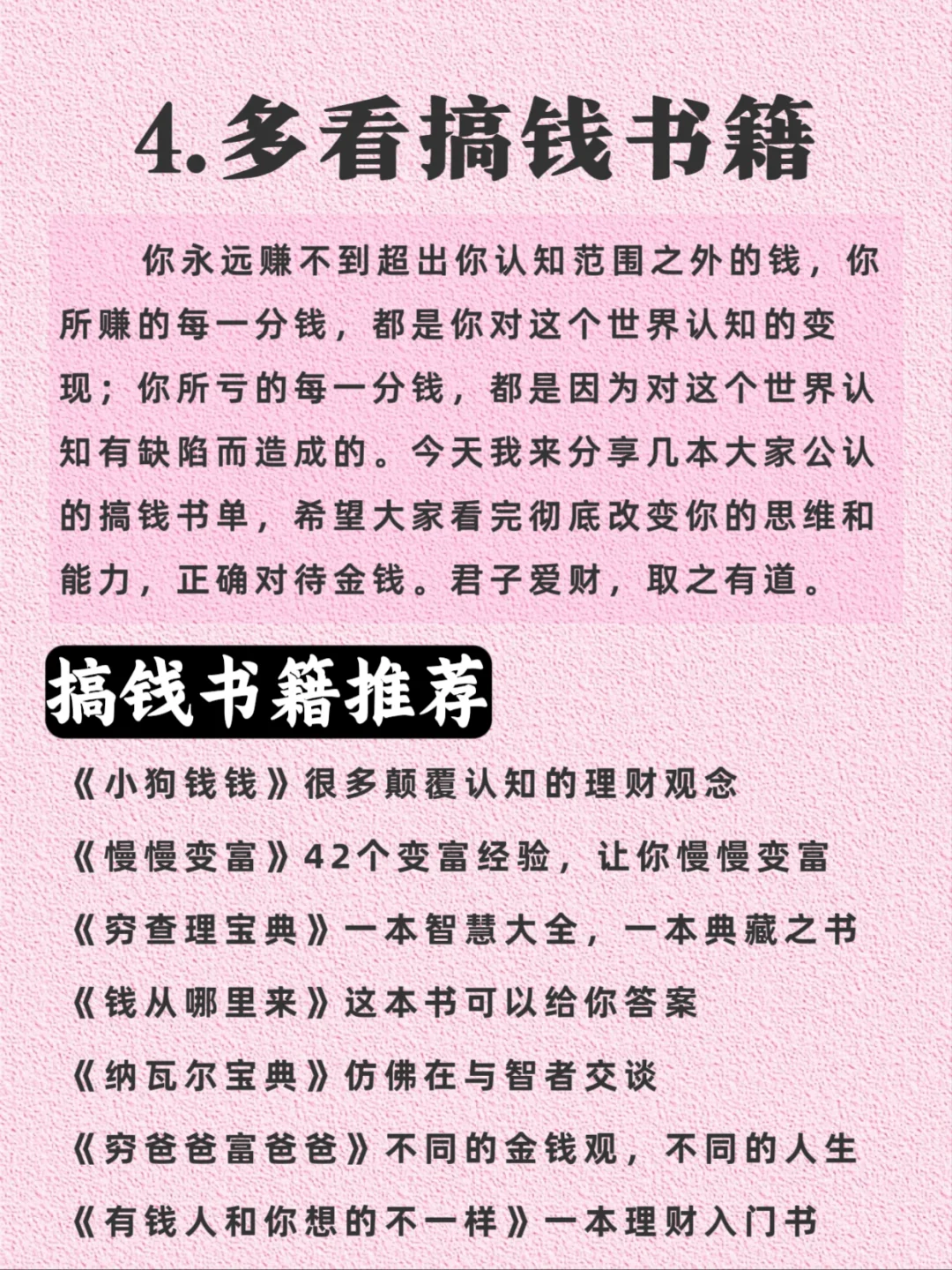 读书vs不读书😱差距竟是人生滤镜！