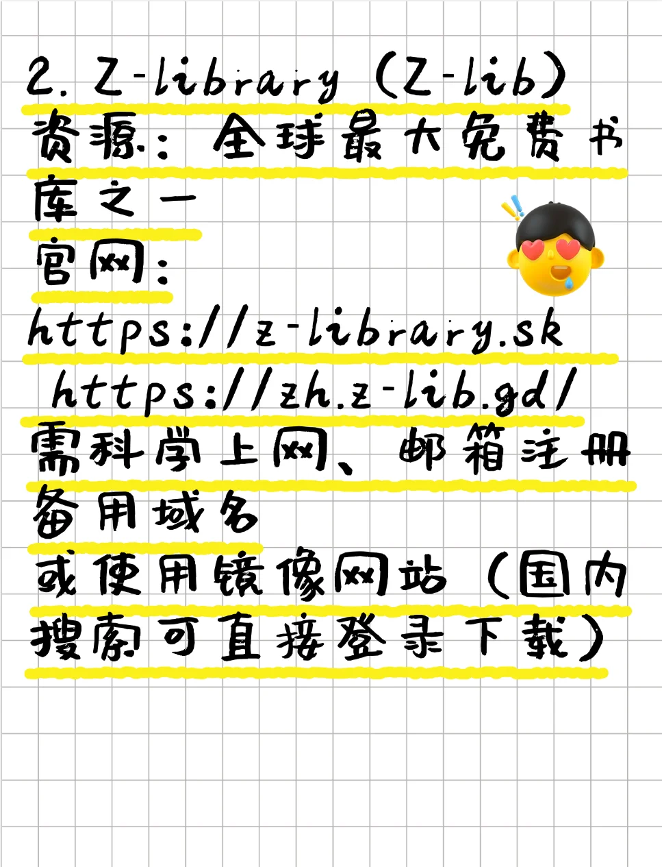买纸质书太贵？几个网址可实现电子书自由！
