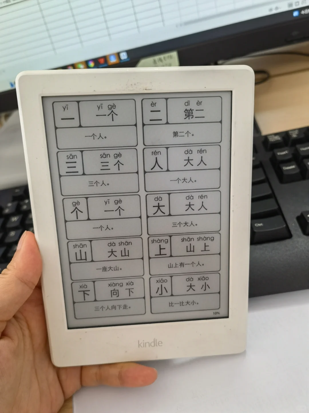 kindle闲置多年，给娃用起来