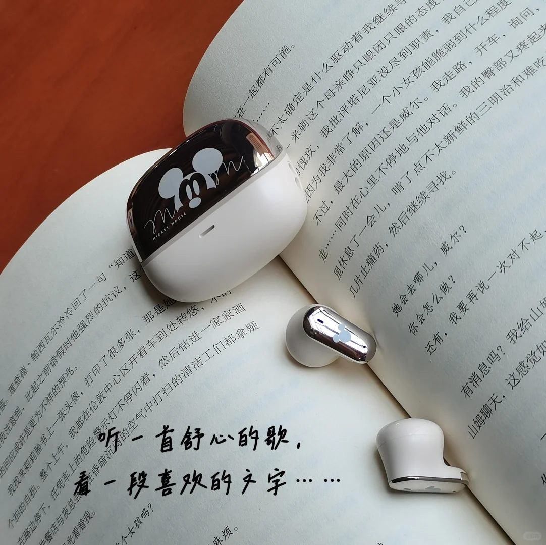 一个人独处，读书，听播客，散步，好好生活