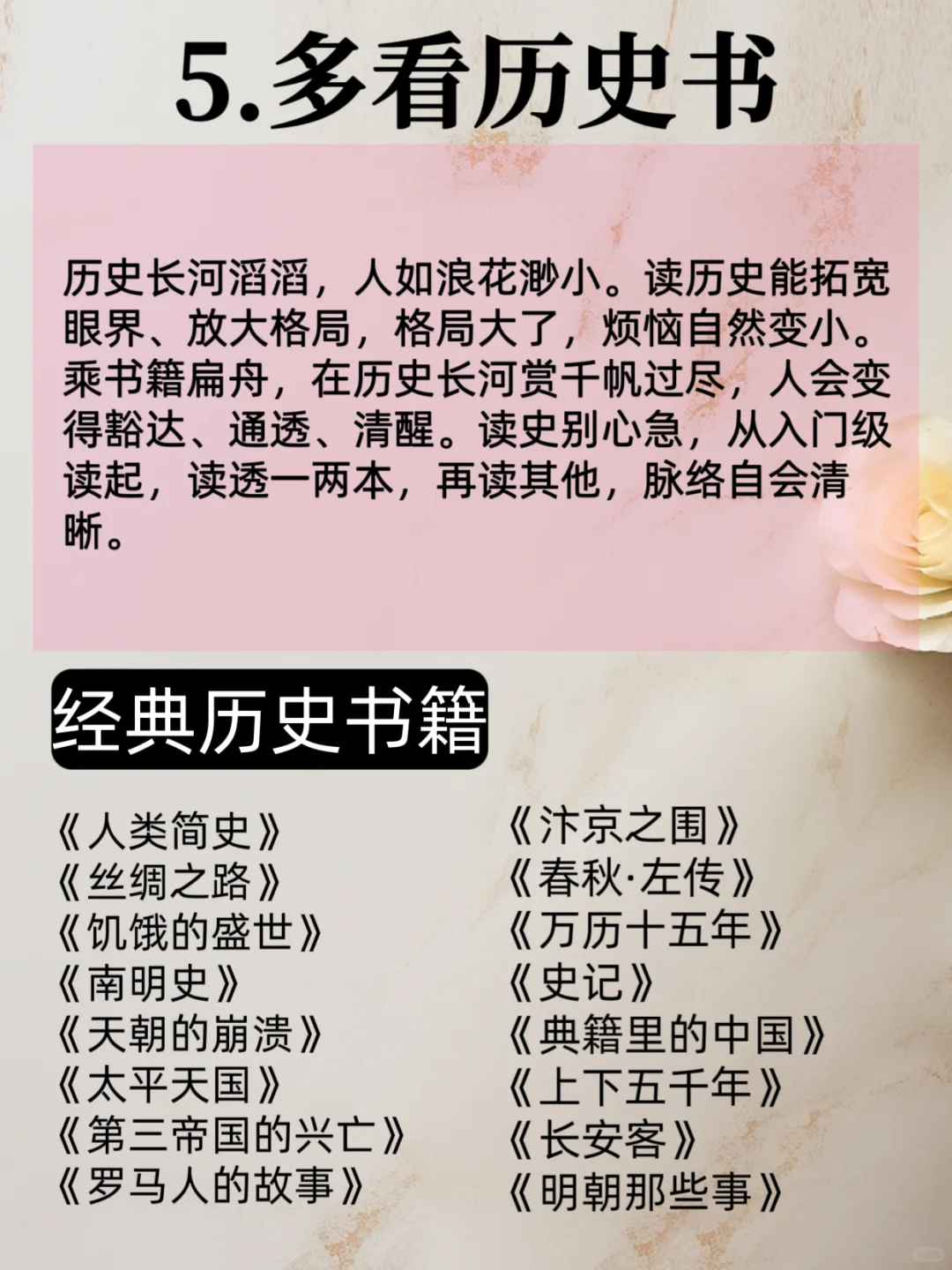 读书🆚不读书，这差距到底有多大？