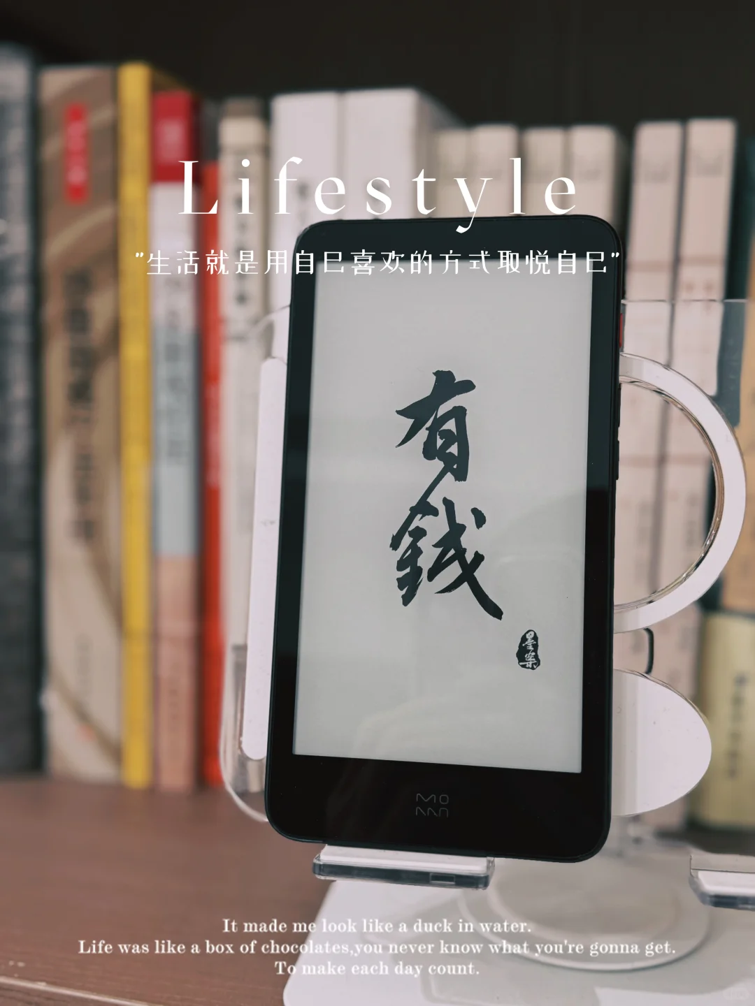 ✨这个巴掌大的小东西，让我的读书量翻倍✨