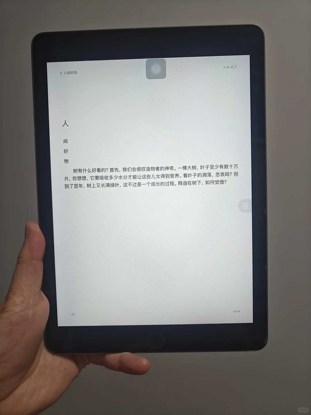 谁懂啊！终于实现电子书自由的快乐谁懂啊！