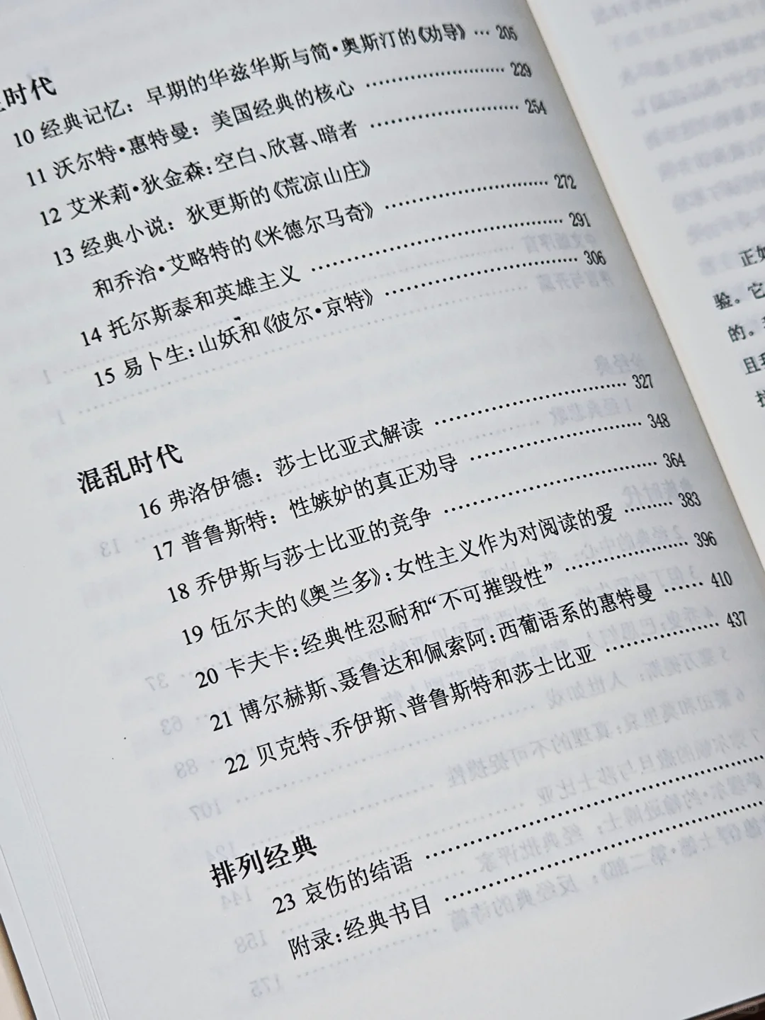 他一个人，抵得上100个读书博主