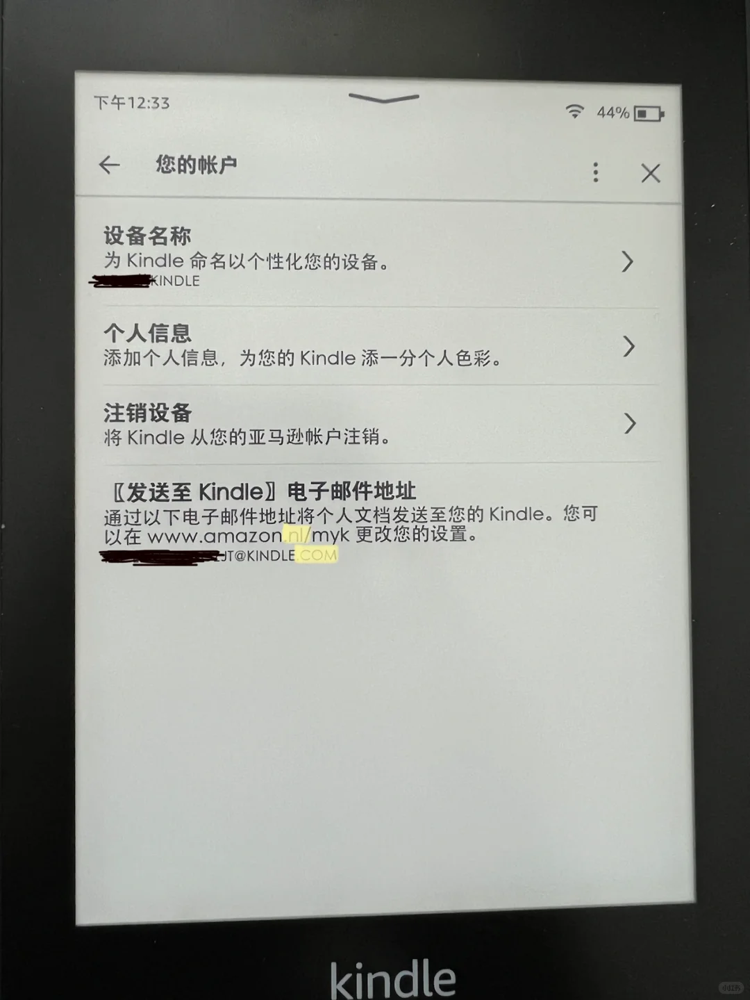 开通Kindle海外账户看中文书解决思路