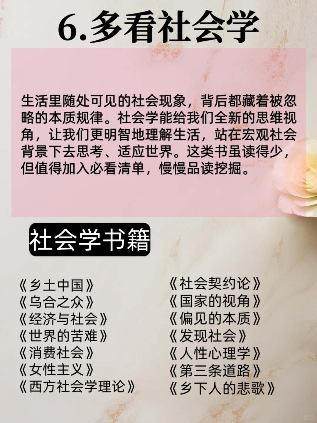 读书🆚不读书，这差距到底有多大？