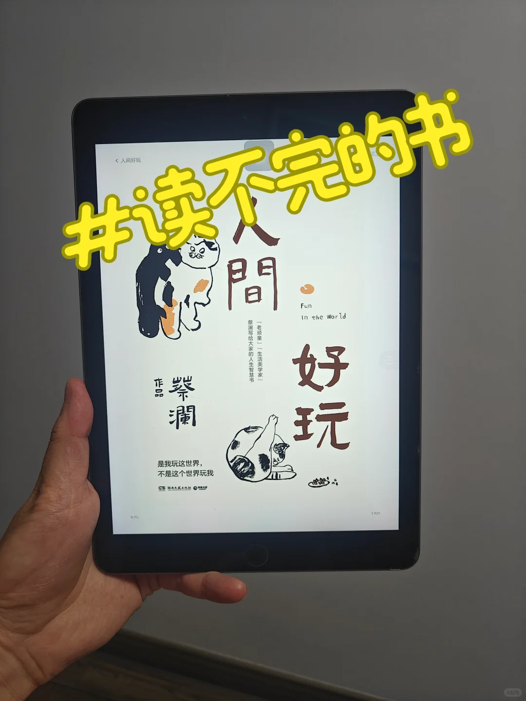 谁懂啊！终于实现电子书自由的快乐谁懂啊！