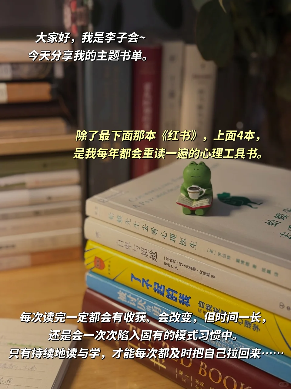 一定要大量读书，2025必读的5本书