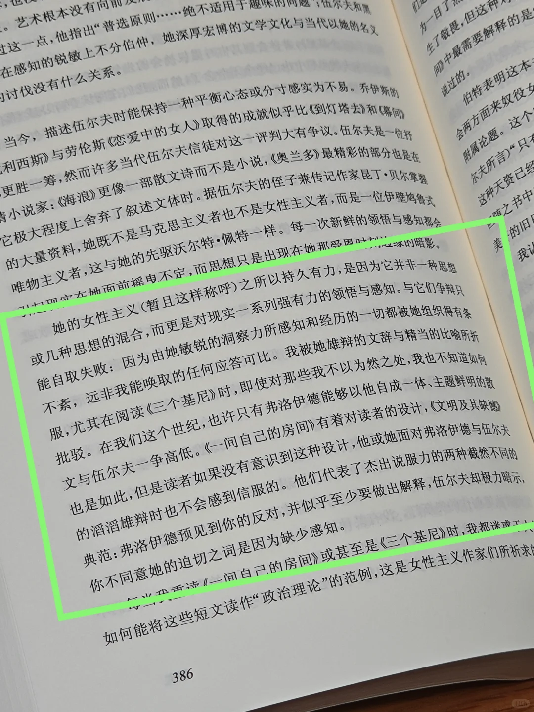 他一个人，抵得上100个读书博主