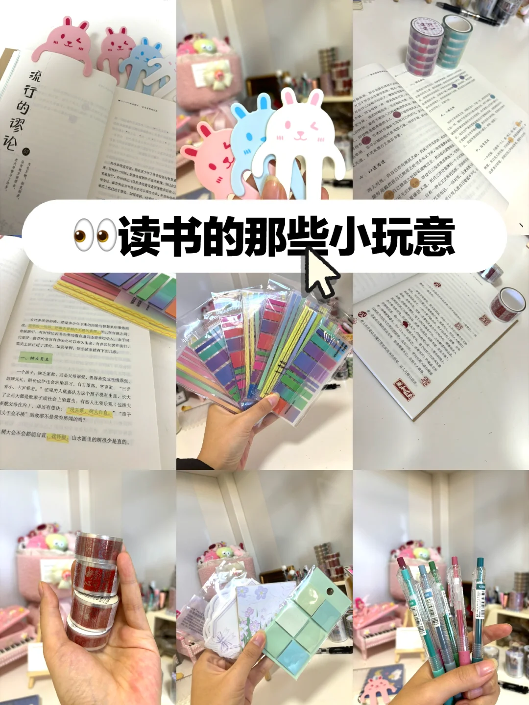 看书不应该像考研一样严肃