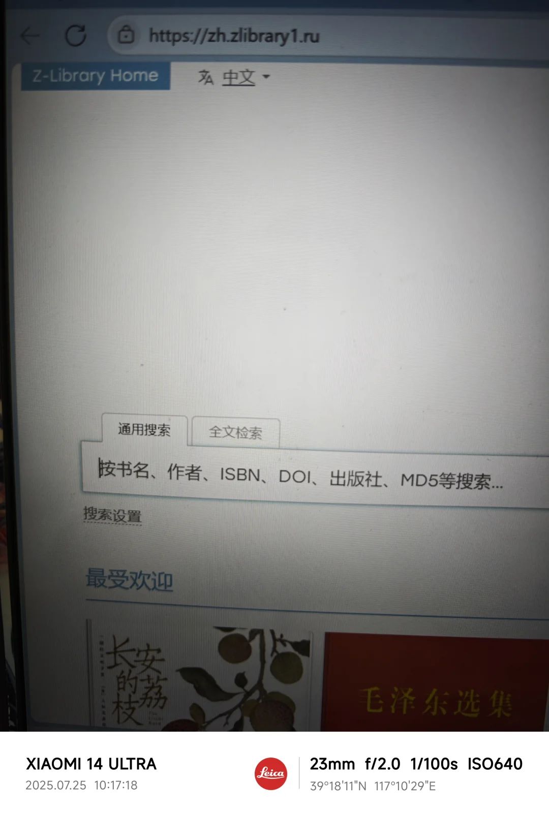 最新看时间是不是最新