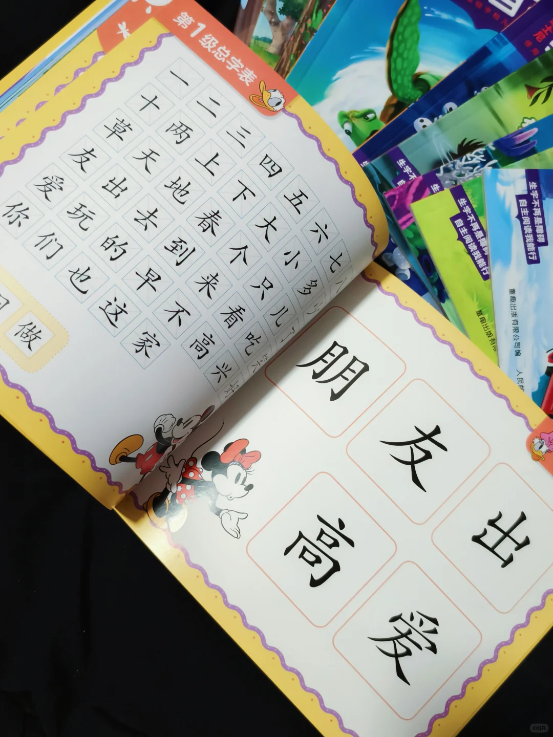 《我会自己读》真的可以改变娃的阅读习惯