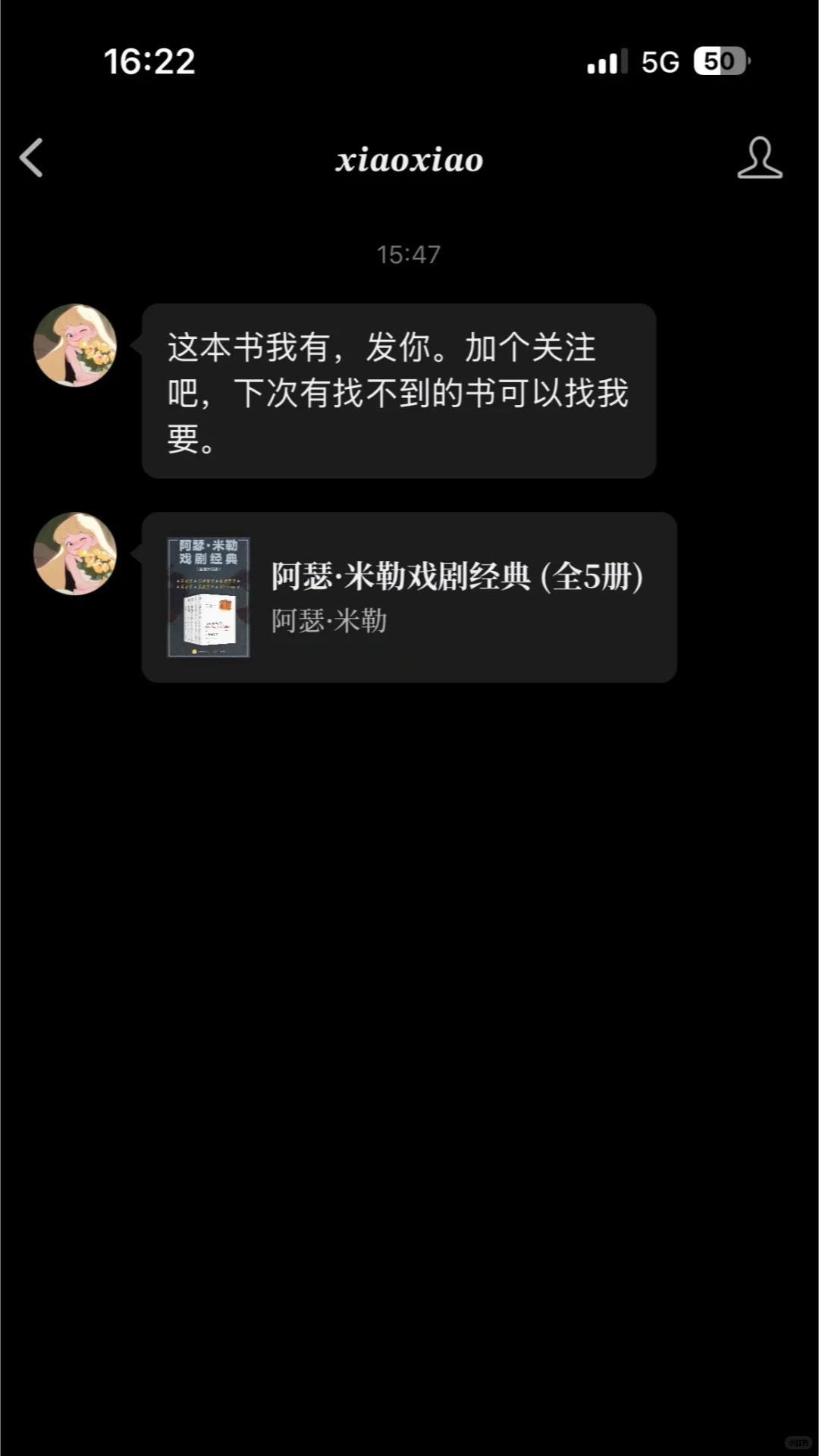 微信读书机器人我们喜欢你！
