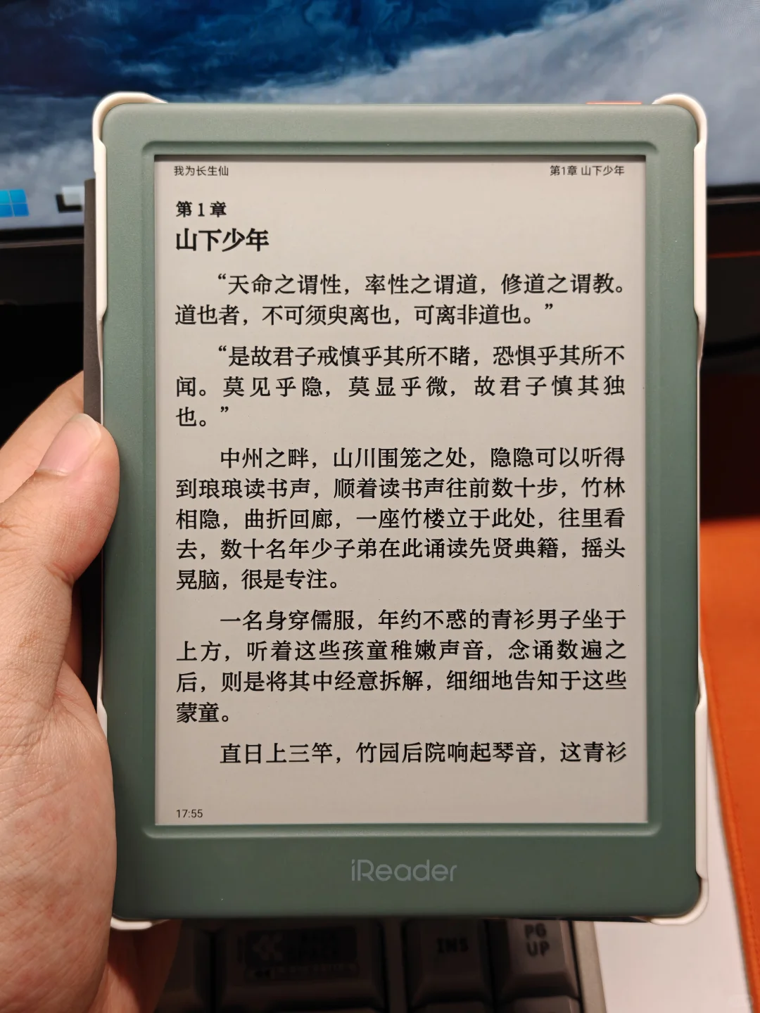 掌阅neo3已拿下