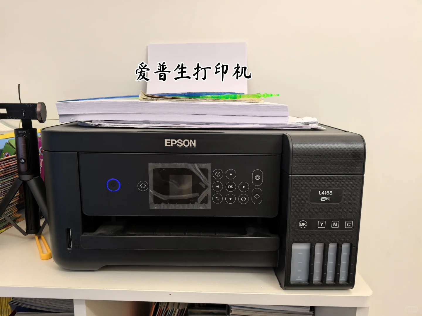 文具多的人不一定是差生！也可能是优秀的人