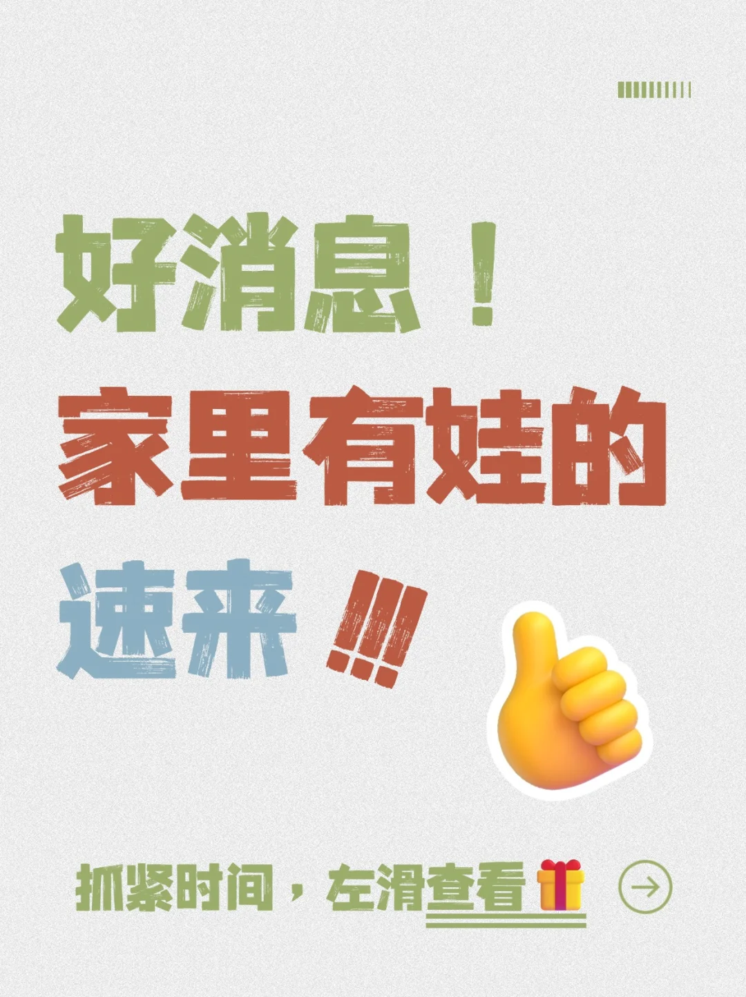 讯飞英语阅读器白给，你不要？