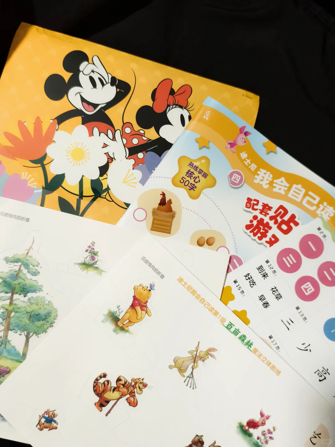 《我会自己读》真的可以改变娃的阅读习惯