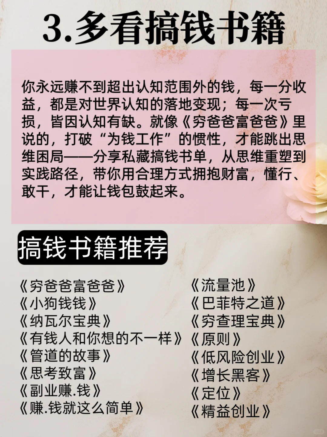 读书🆚不读书，这差距到底有多大？