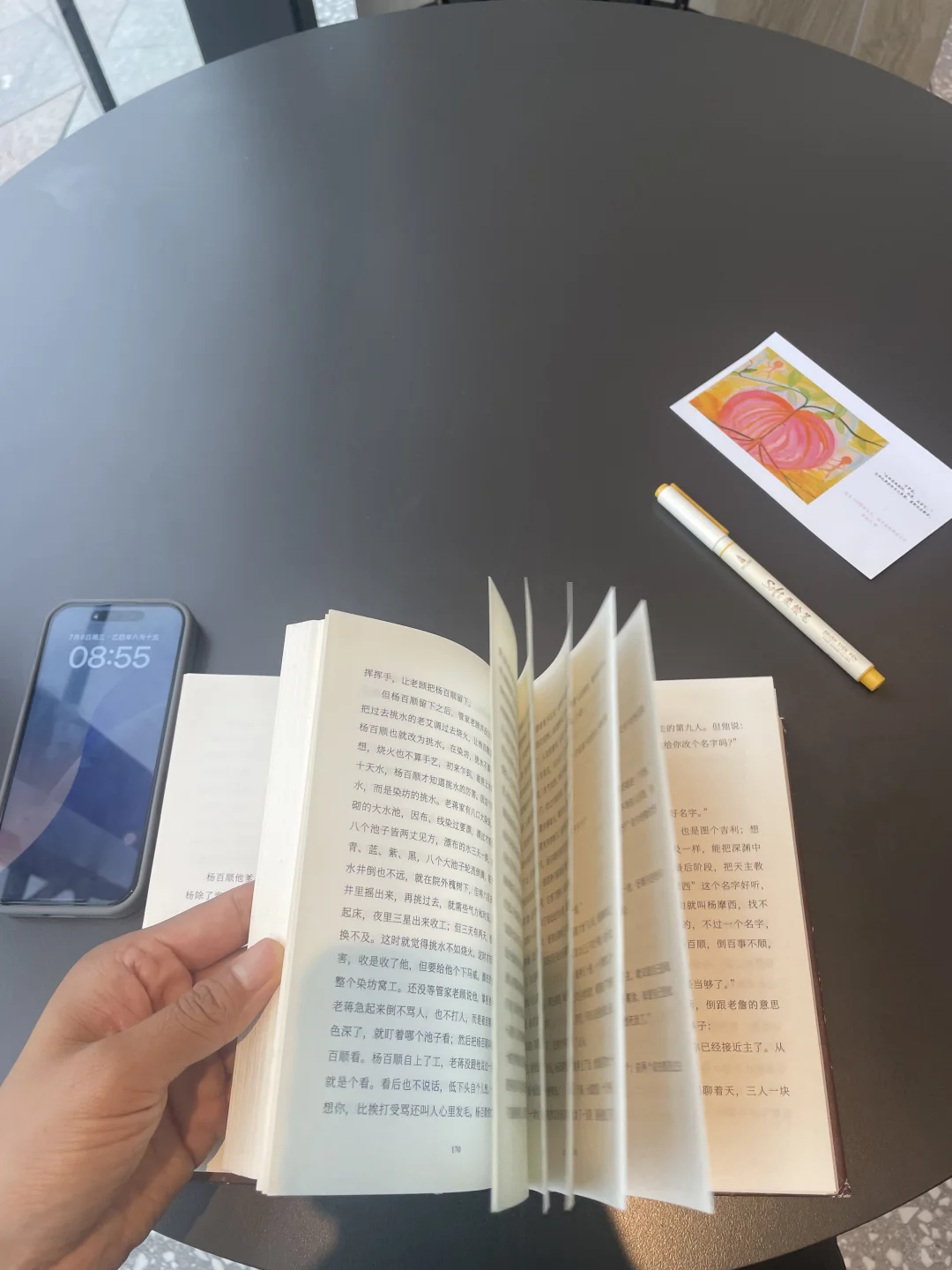 📖 一直一直不停看书后……