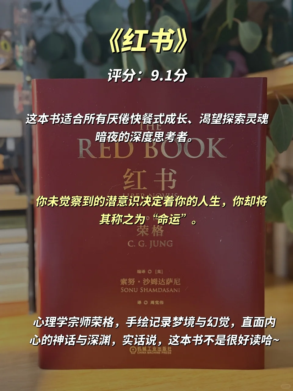 一定要大量读书，2025必读的5本书