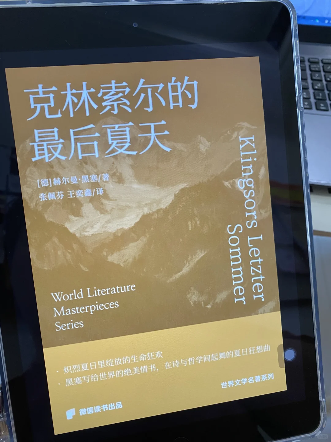 大数据快把这推给渴望读书自由的友友们😭