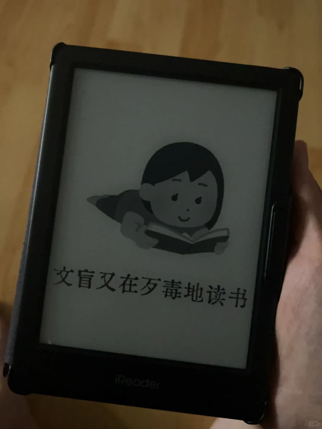 一些可爱的掌阅neo2屏保