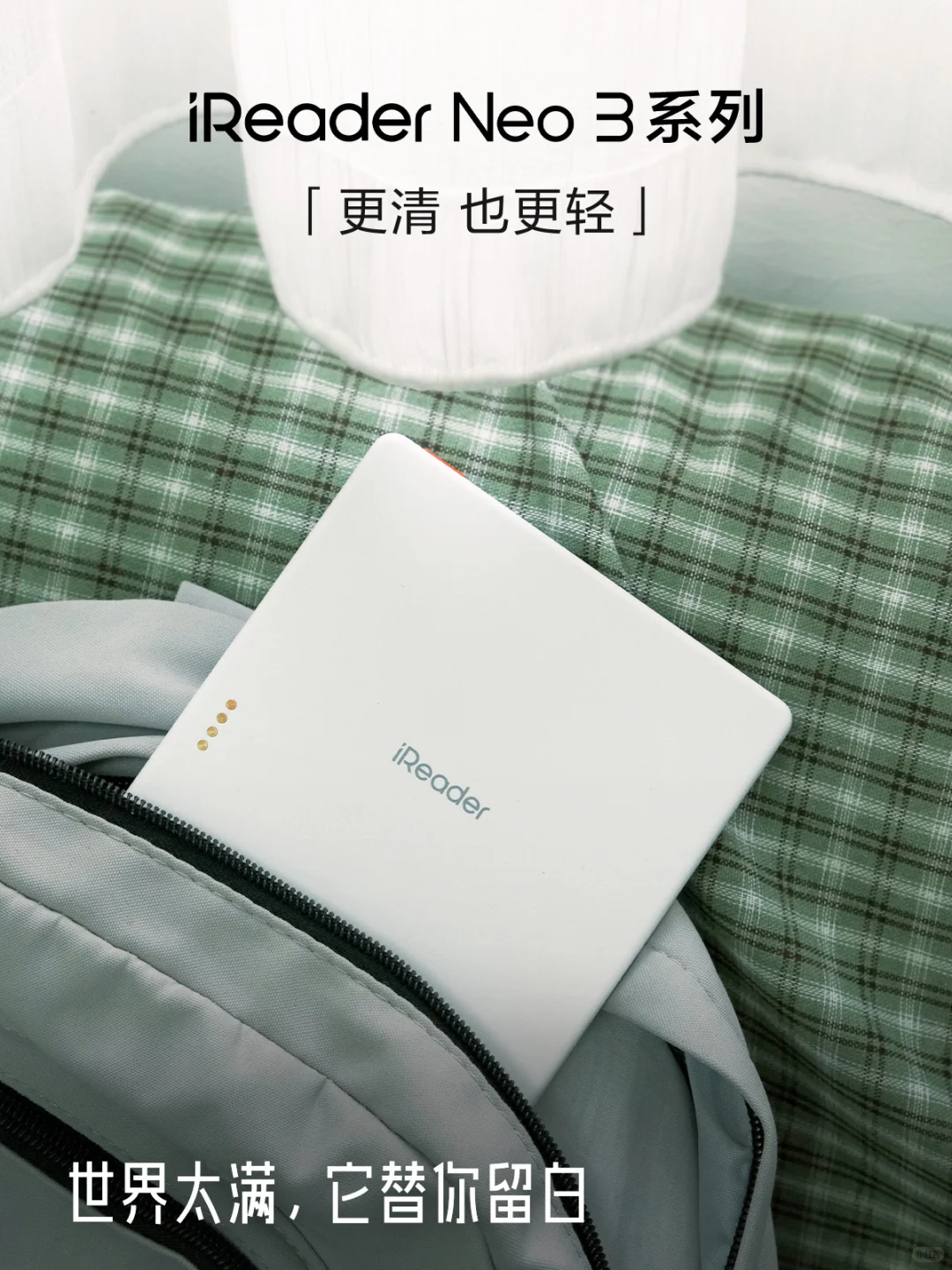Neo 3🃏更清·更轻·更自由