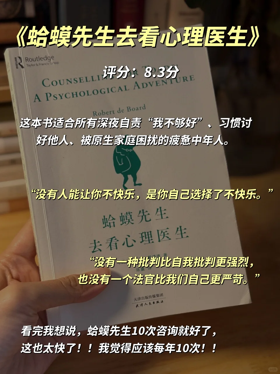 一定要大量读书，2025必读的5本书