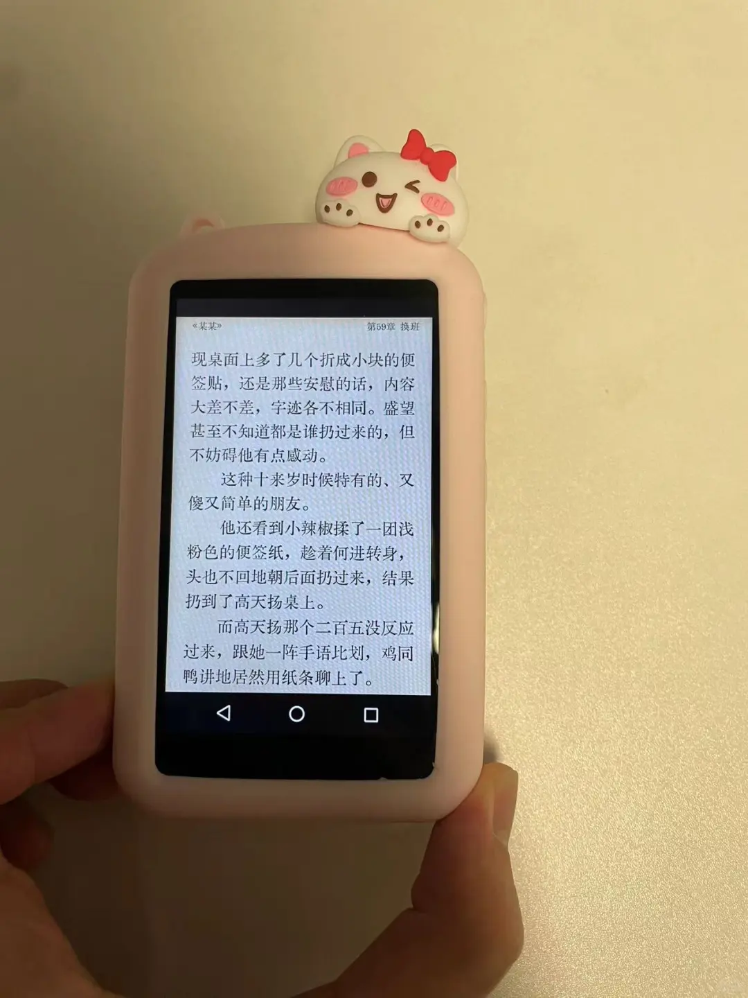 11年实现某某小说自由了