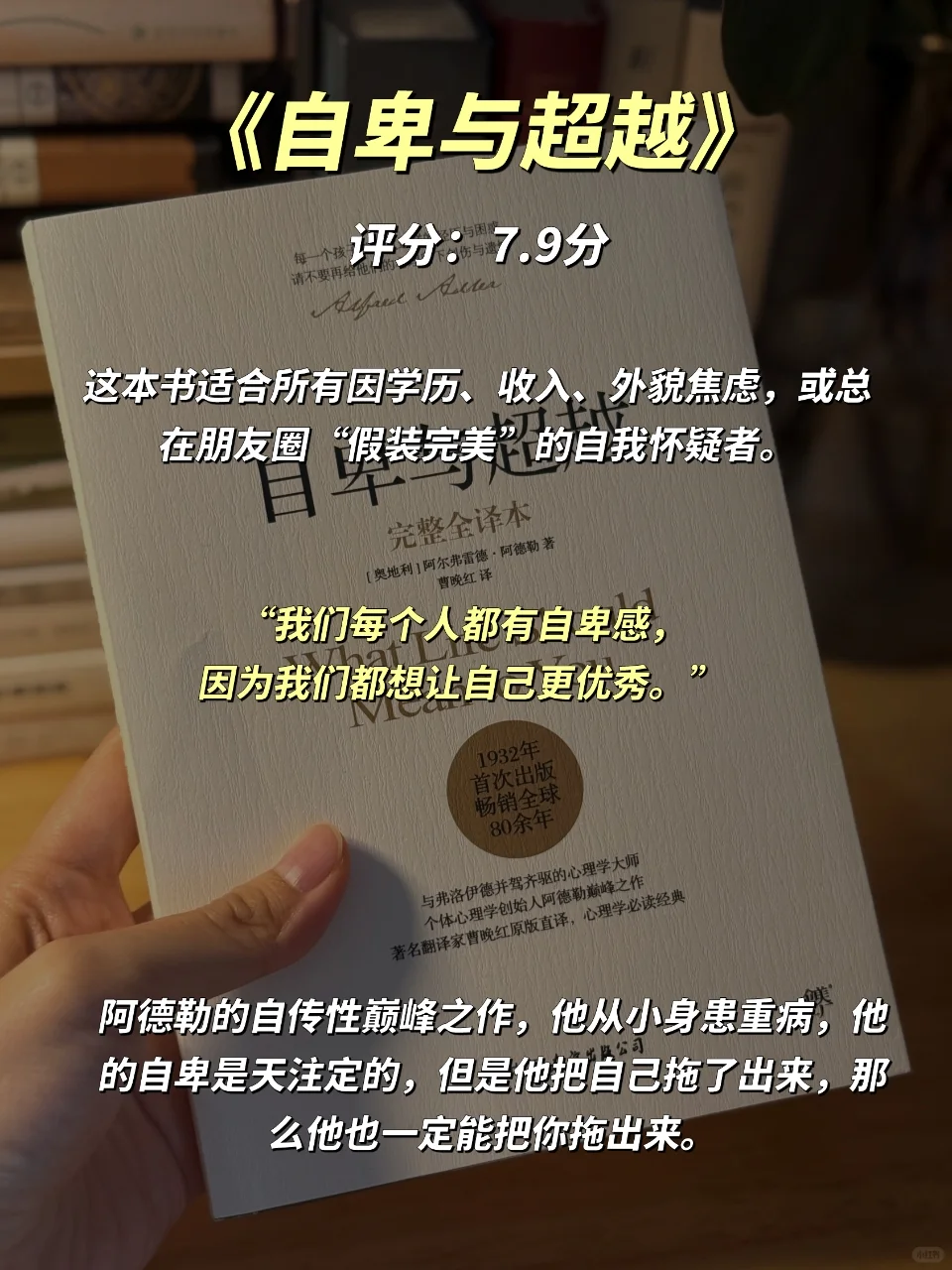 一定要大量读书，2025必读的5本书