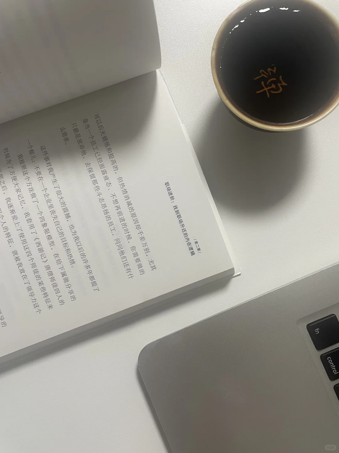 📖 一直一直不停看书后……