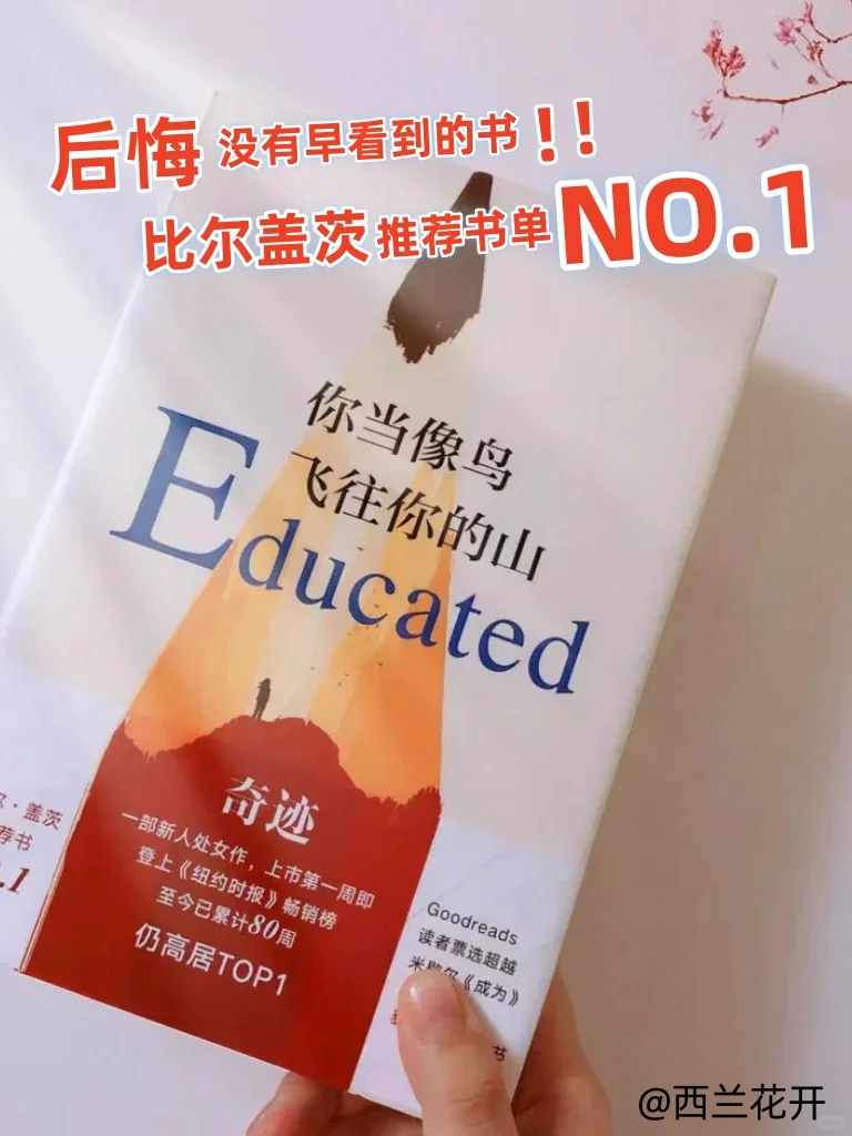 豆瓣高分书单❗️如果一年读一本，读它❗️