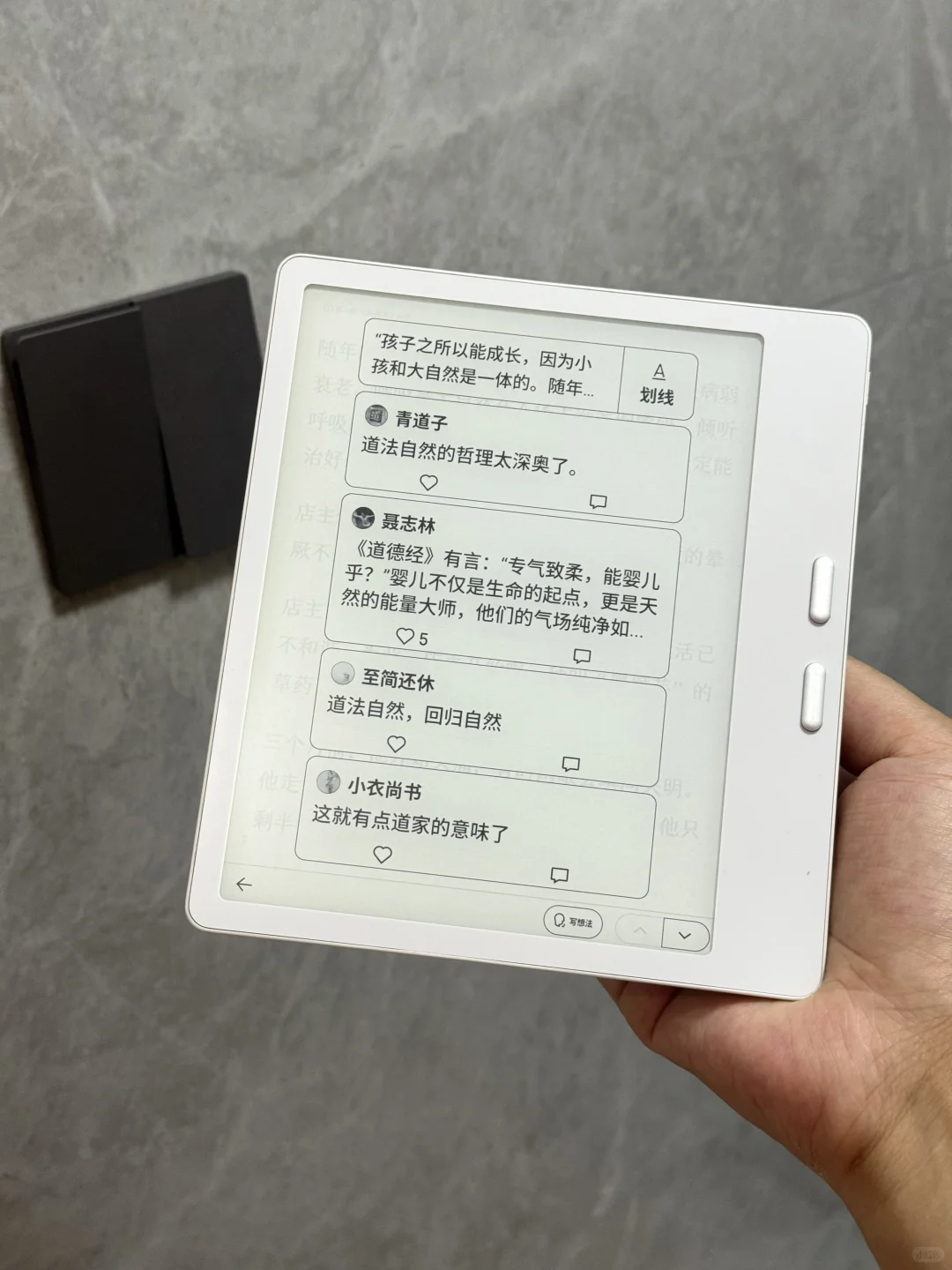 因为leaf5，让我爱上了国产电纸书