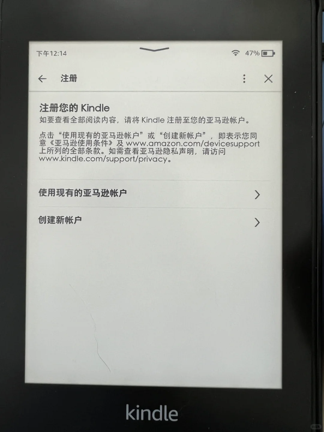 开通Kindle海外账户看中文书解决思路