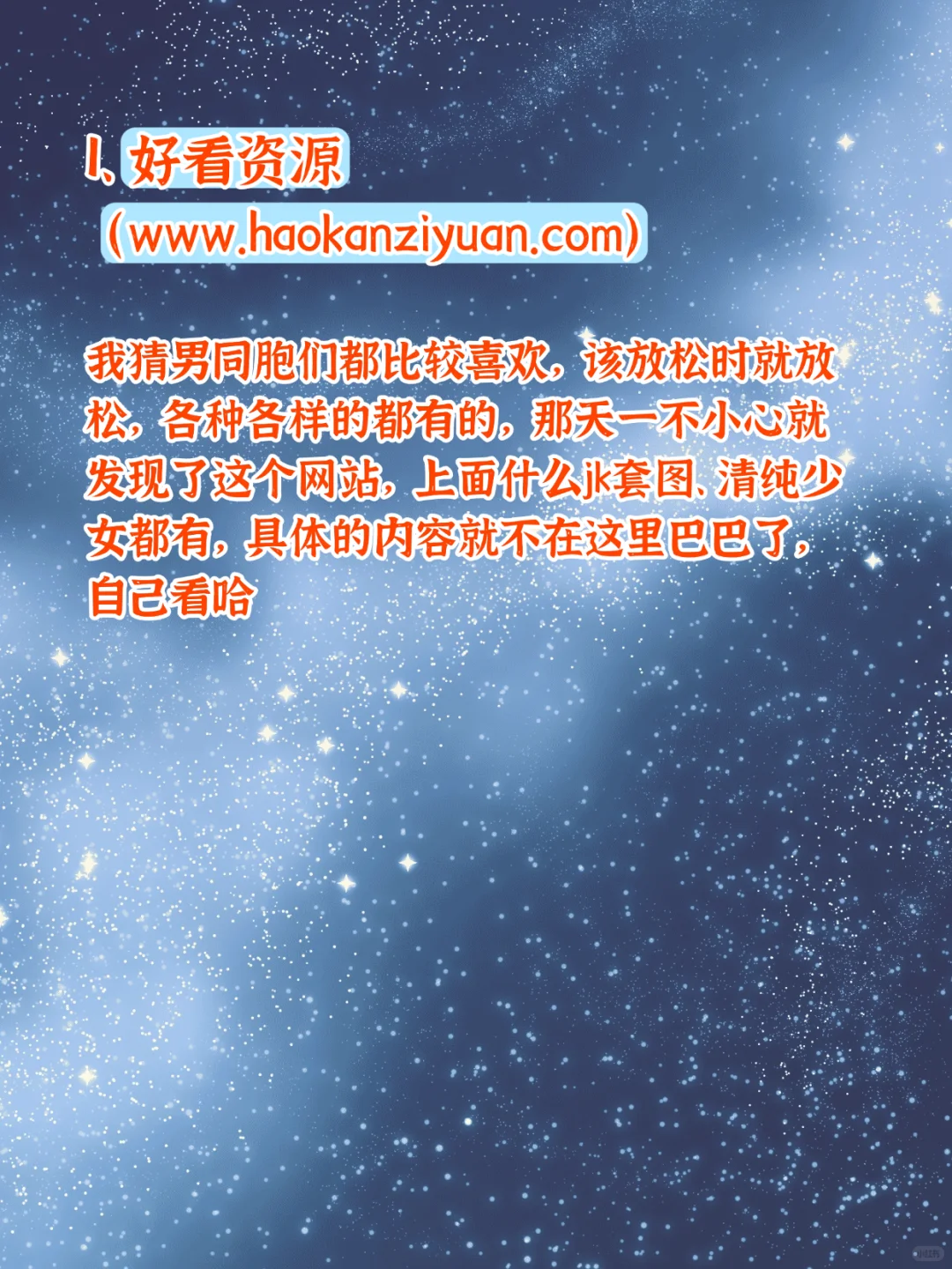 手慢无，20个虚拟资源网站，错过血亏